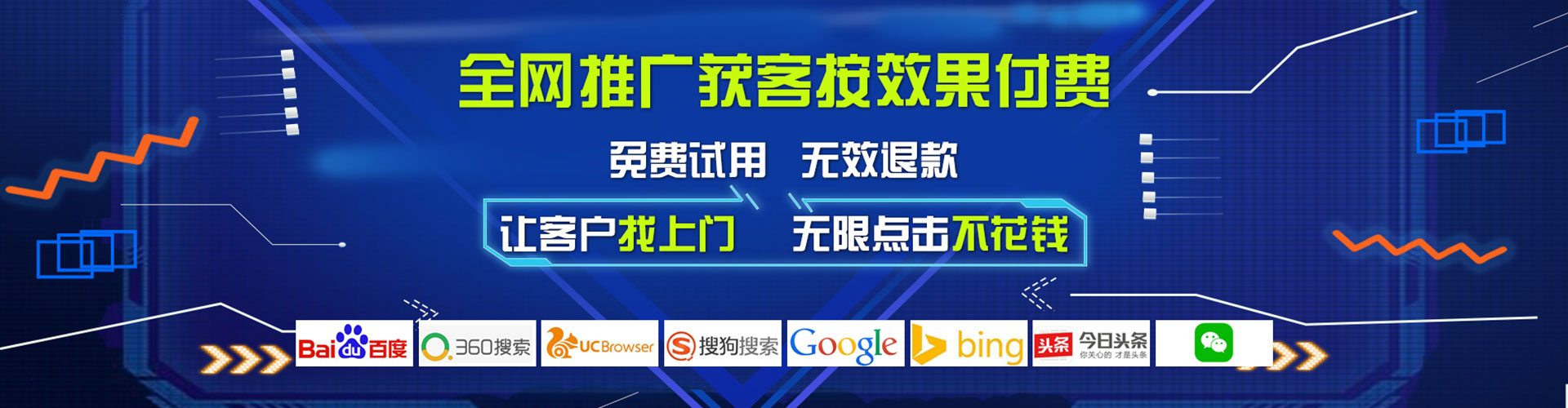 桥西百度推广托管